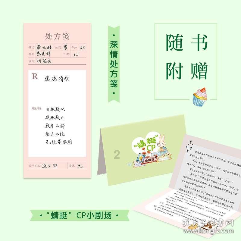 香港可持续航空燃油联盟成立
