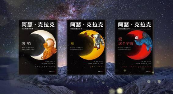 天国拯救