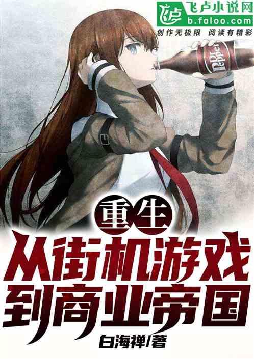 浅论唐玄宗与杨贵妃爱情悲剧产生的原因